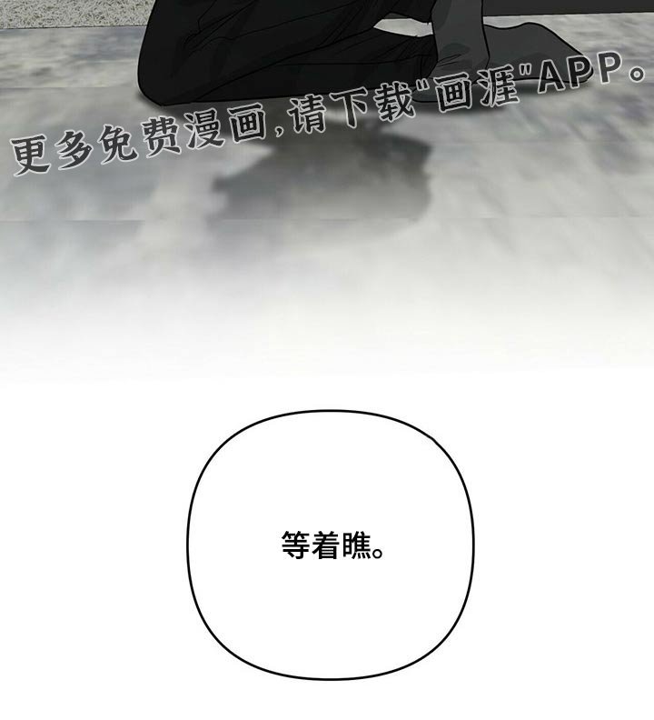 第76章：闯入