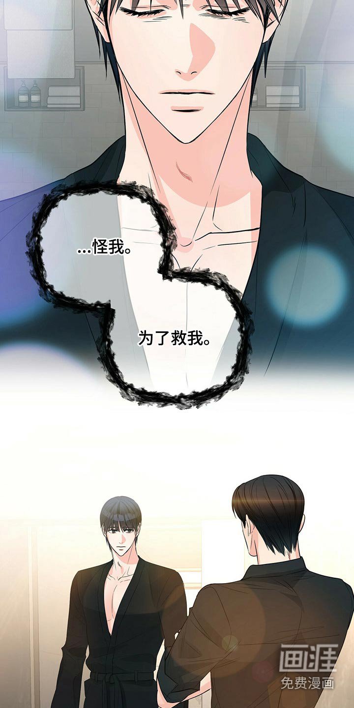 第77章：嚣张