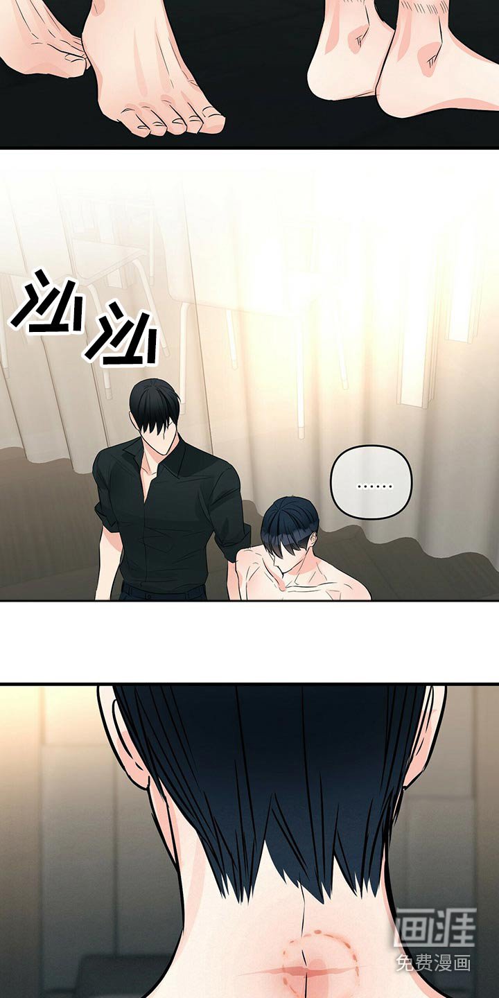 第77章：嚣张