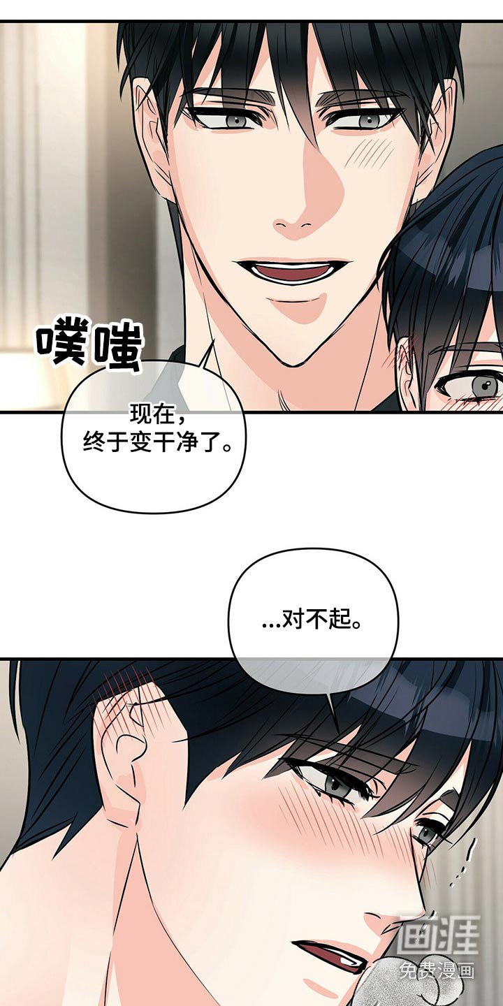 第77章：嚣张