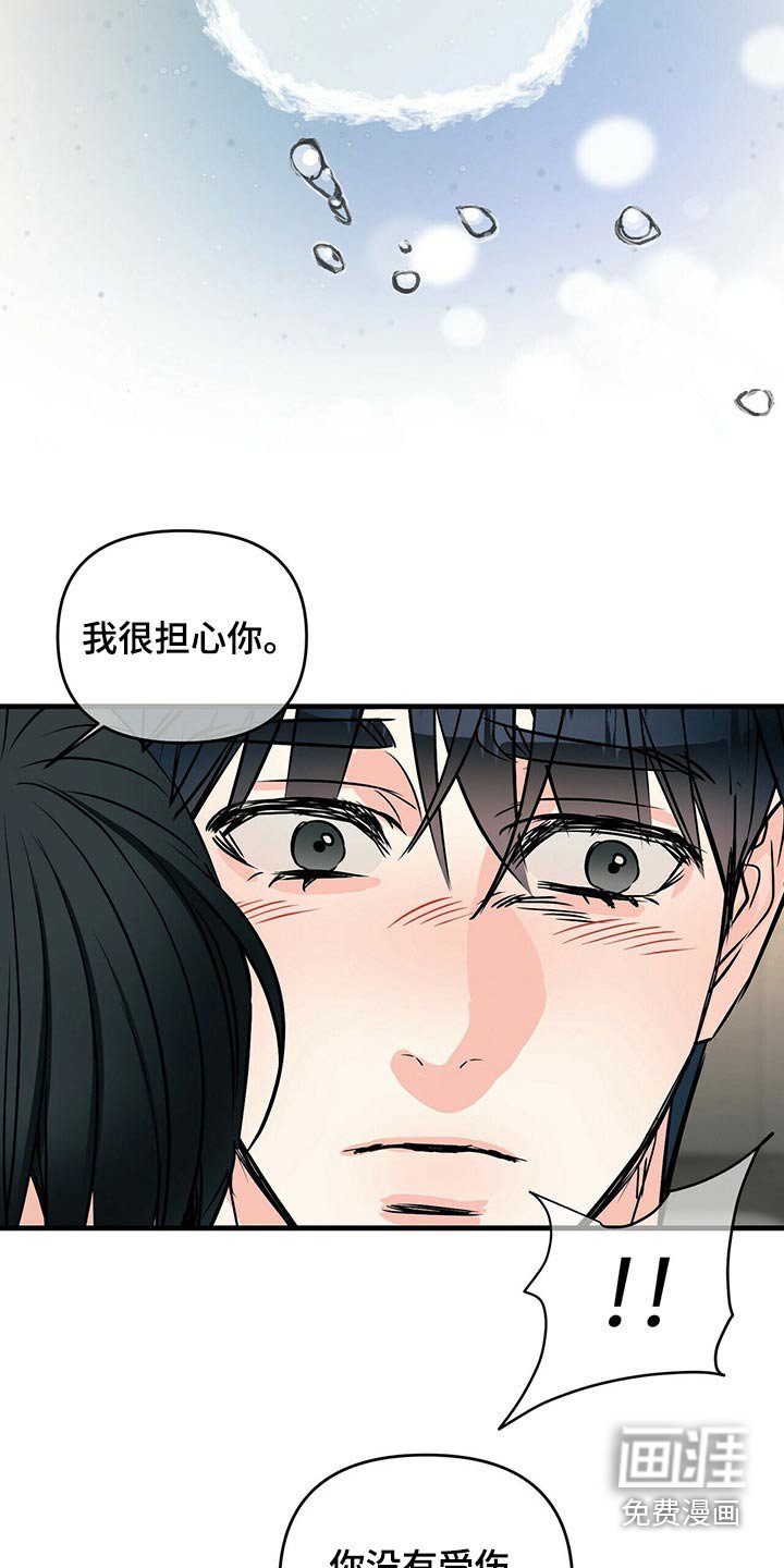 第77章：嚣张