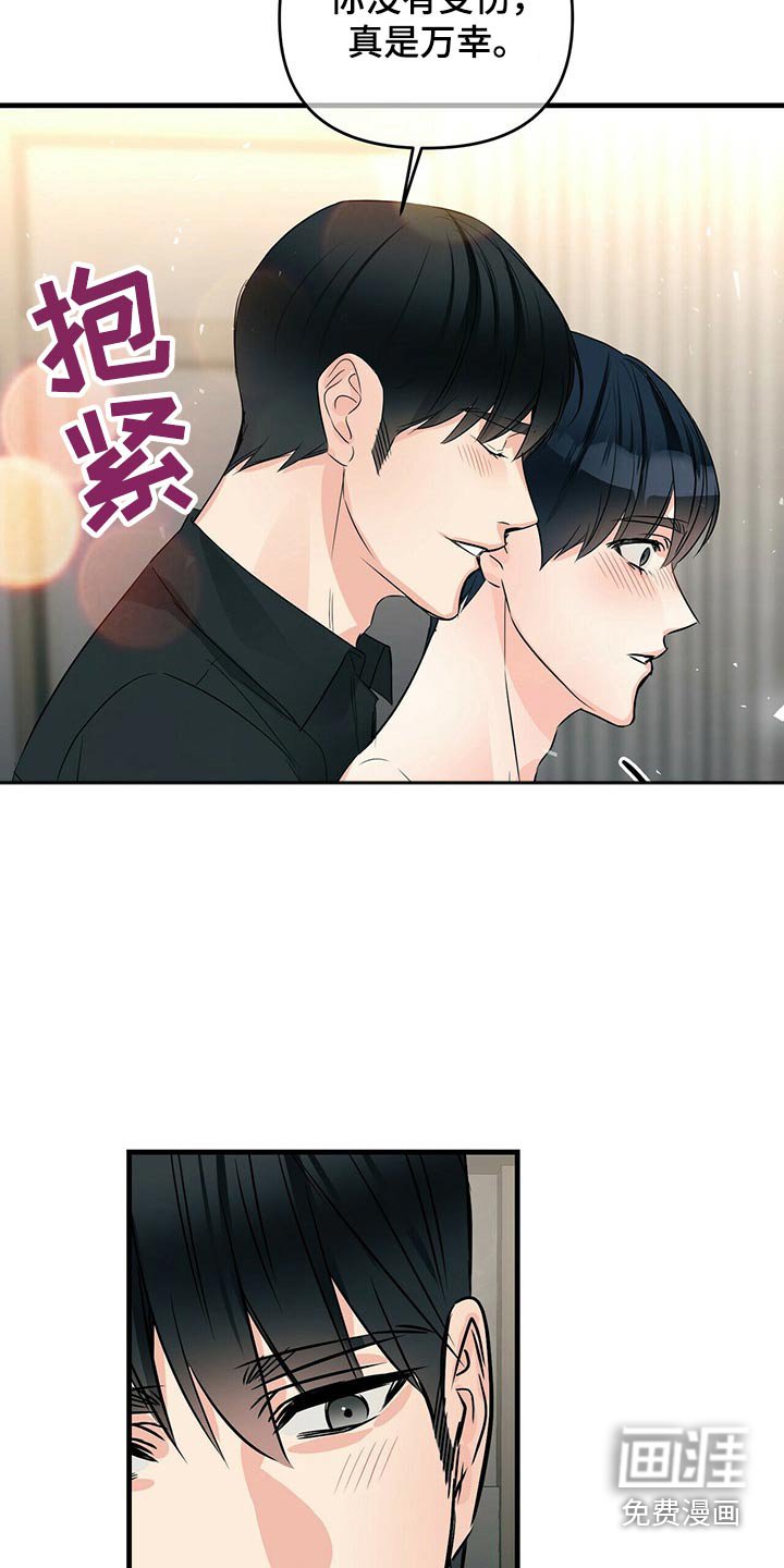 第77章：嚣张