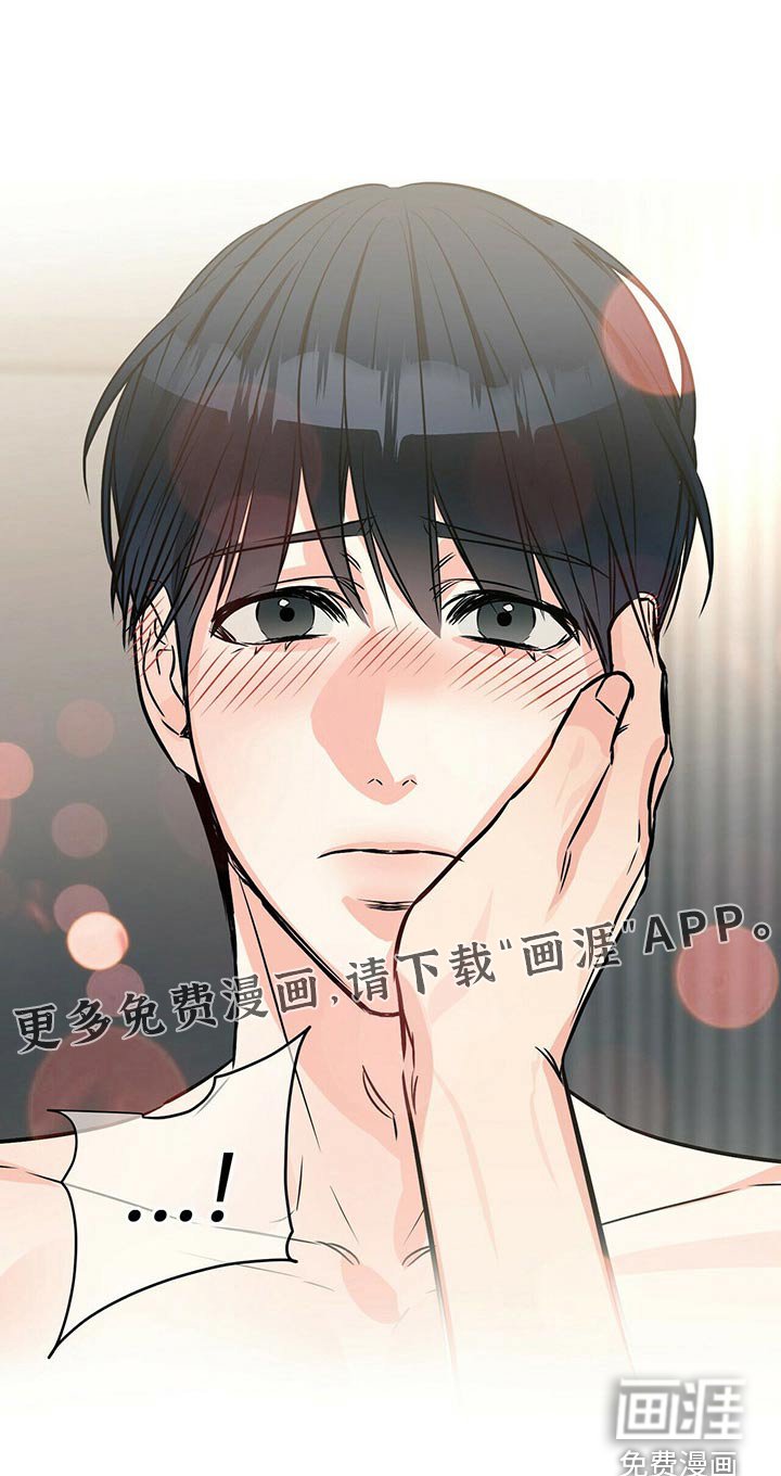 第77章：嚣张