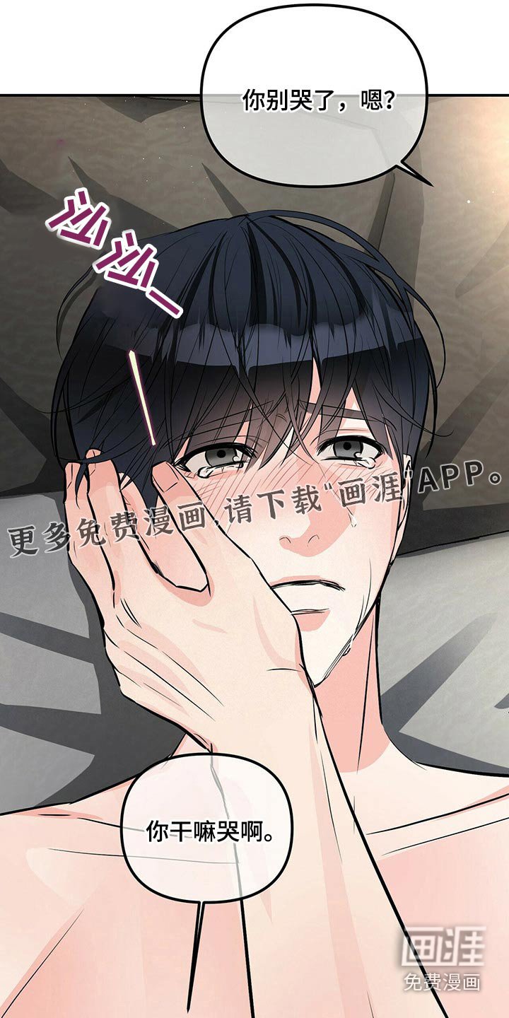 第78章：心疼