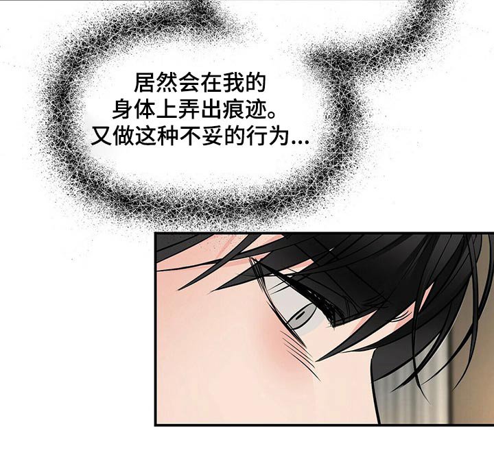 第78章：心疼