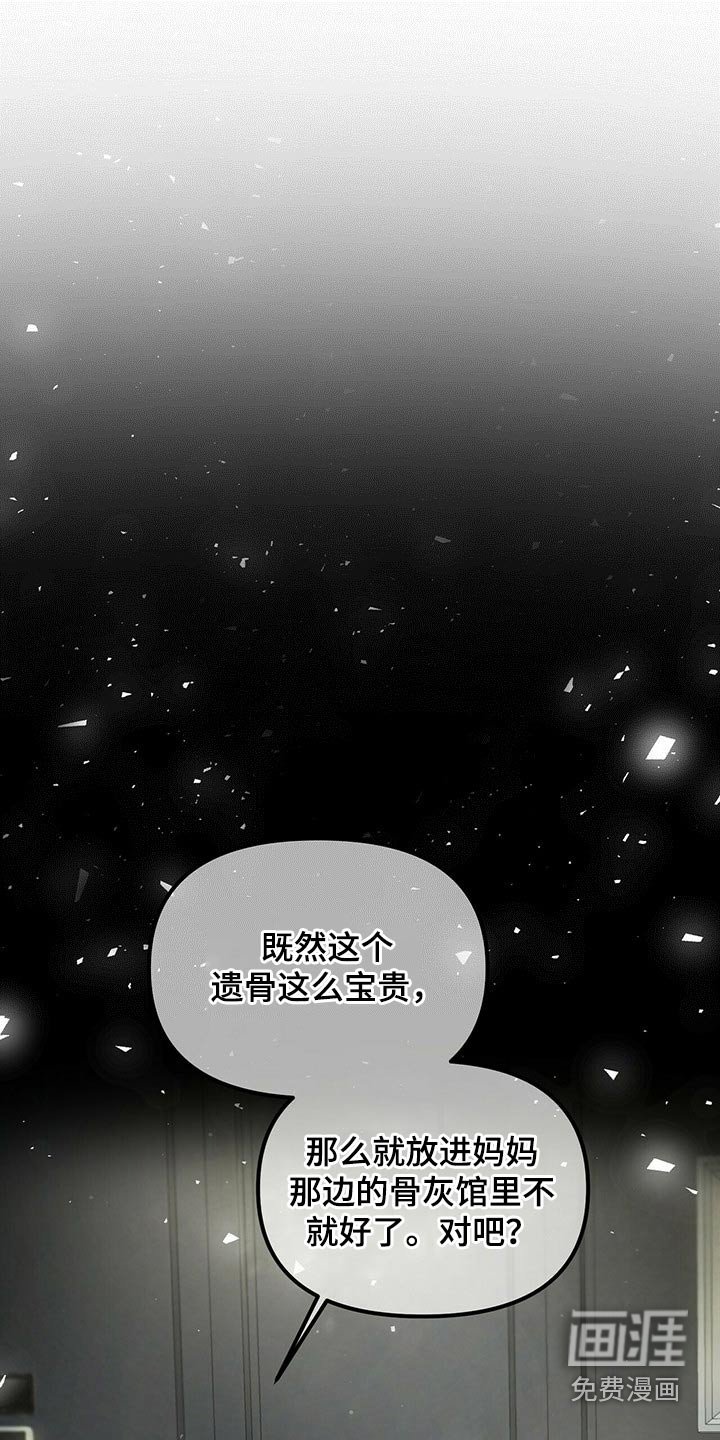 第78章：心疼