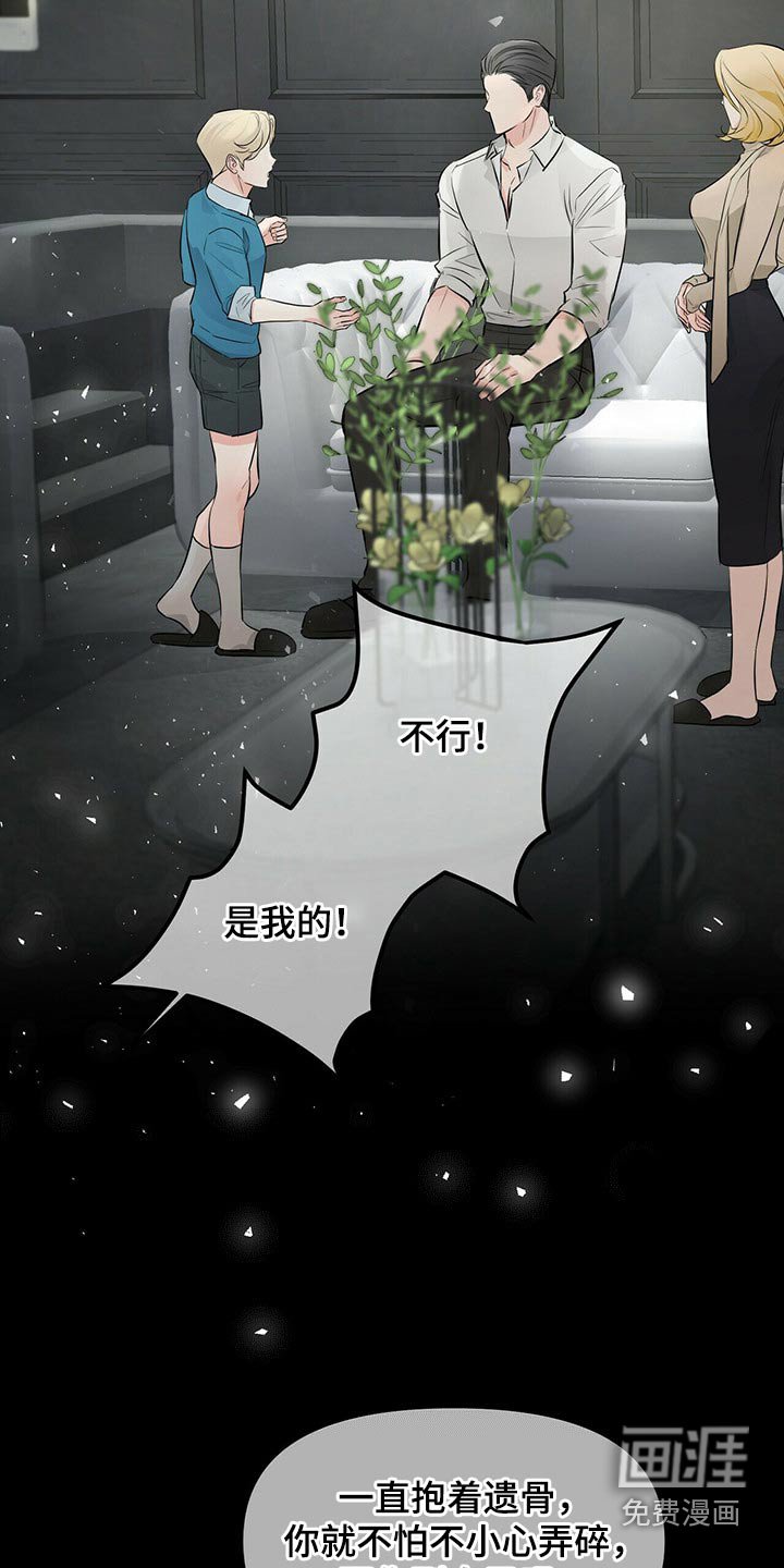 第78章：心疼
