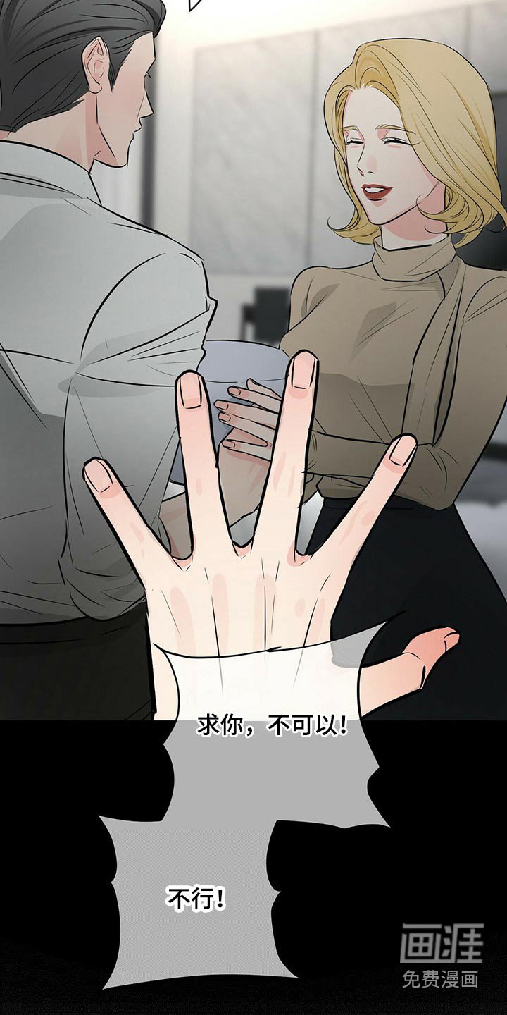 第78章：心疼