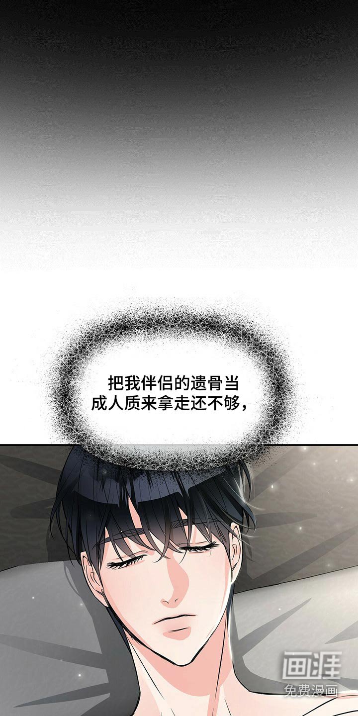 第78章：心疼
