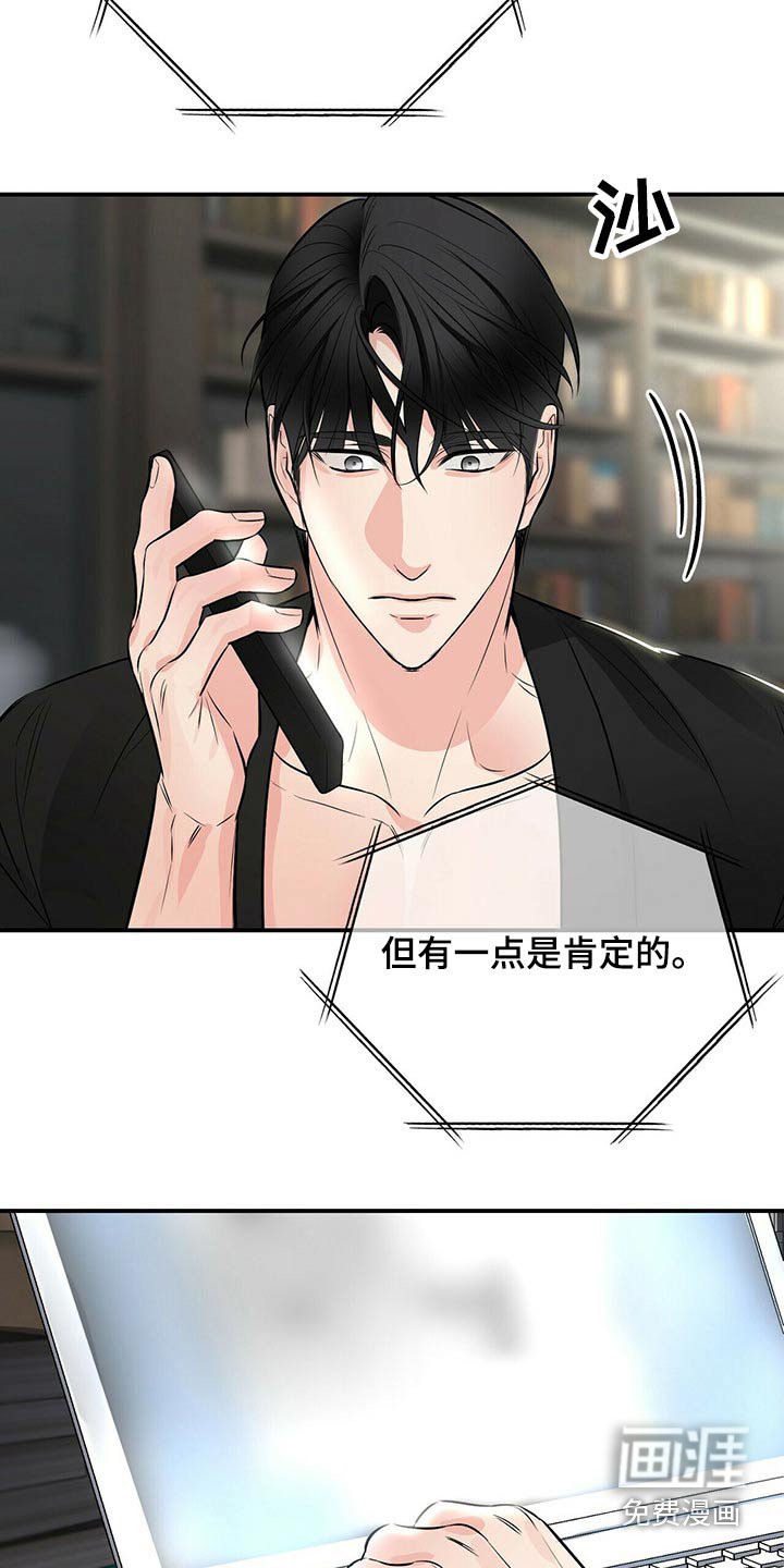 第78章：心疼
