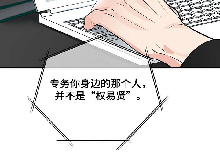 第78章：心疼