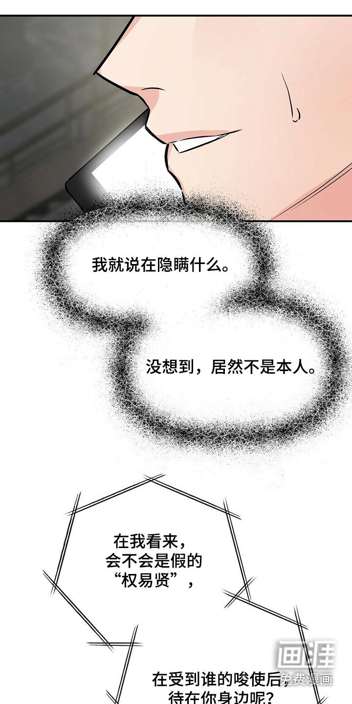 第78章：心疼