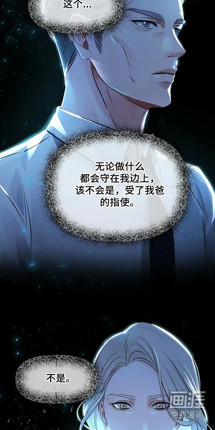 第78章：心疼
