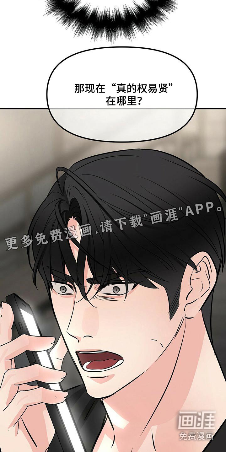 第78章：心疼