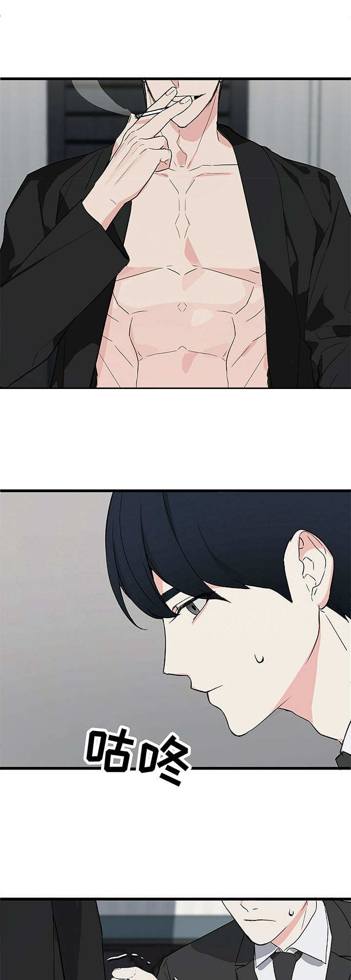 第7章：代替