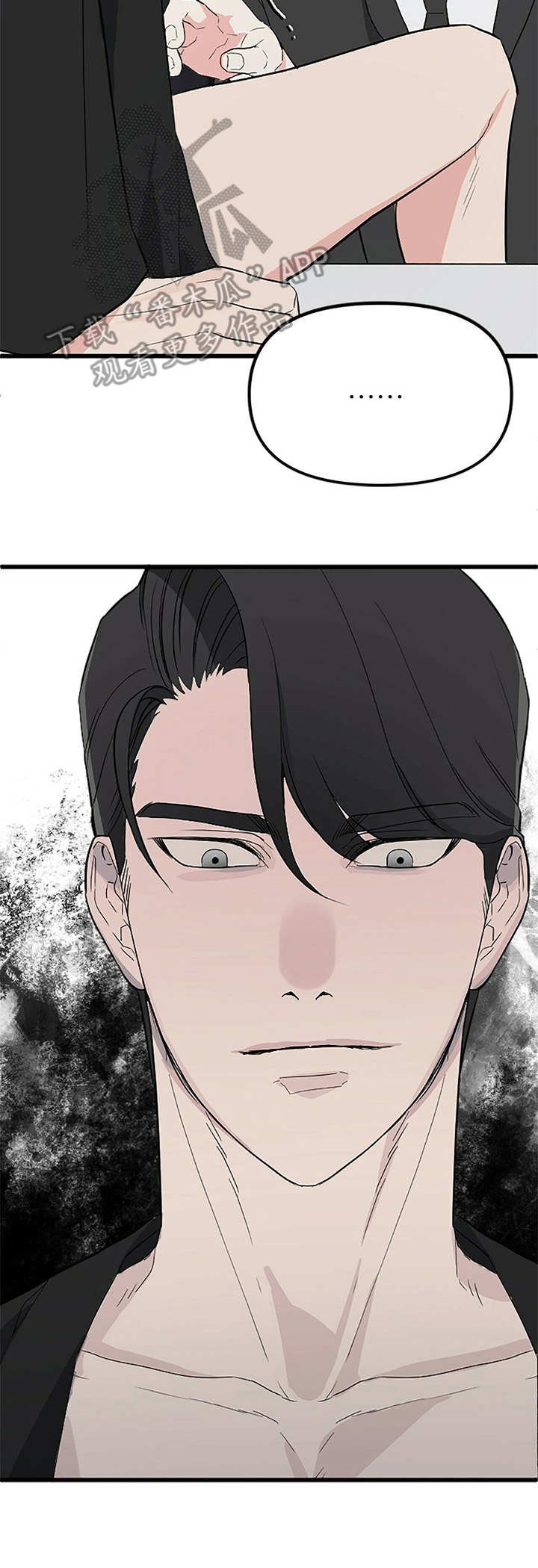 第7章：代替
