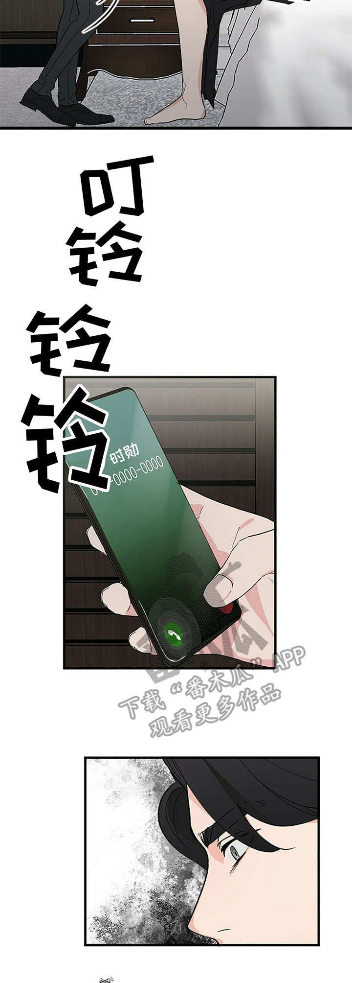 第7章：代替