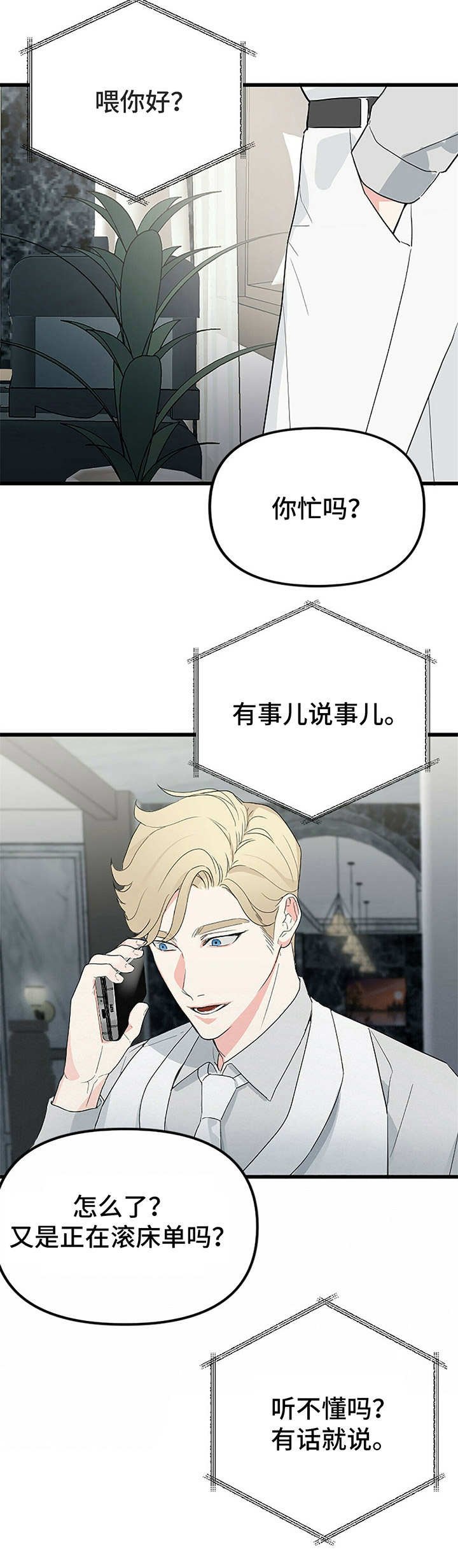 第7章：代替