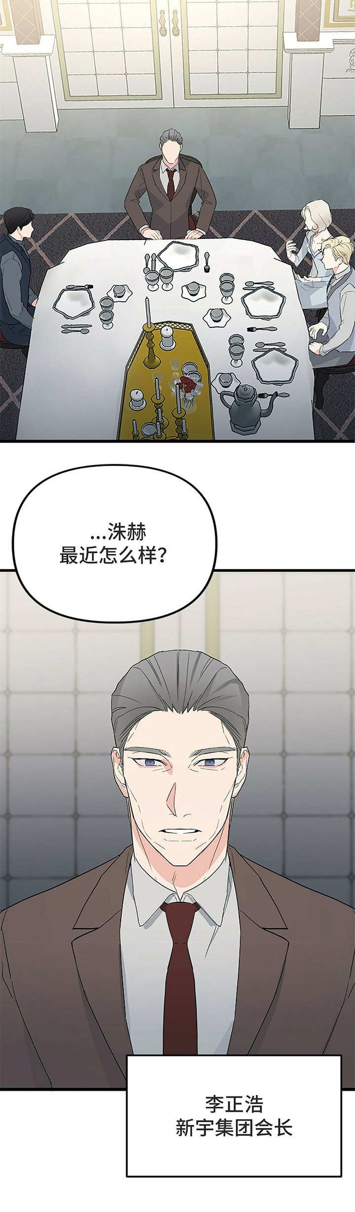 第7章：代替