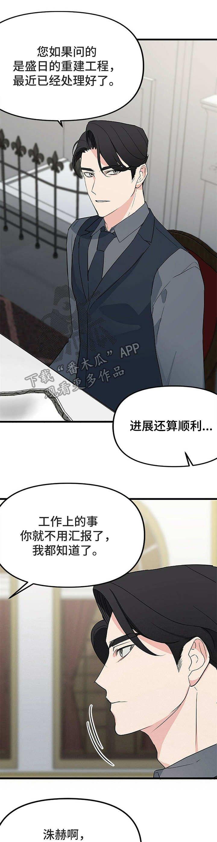 第7章：代替