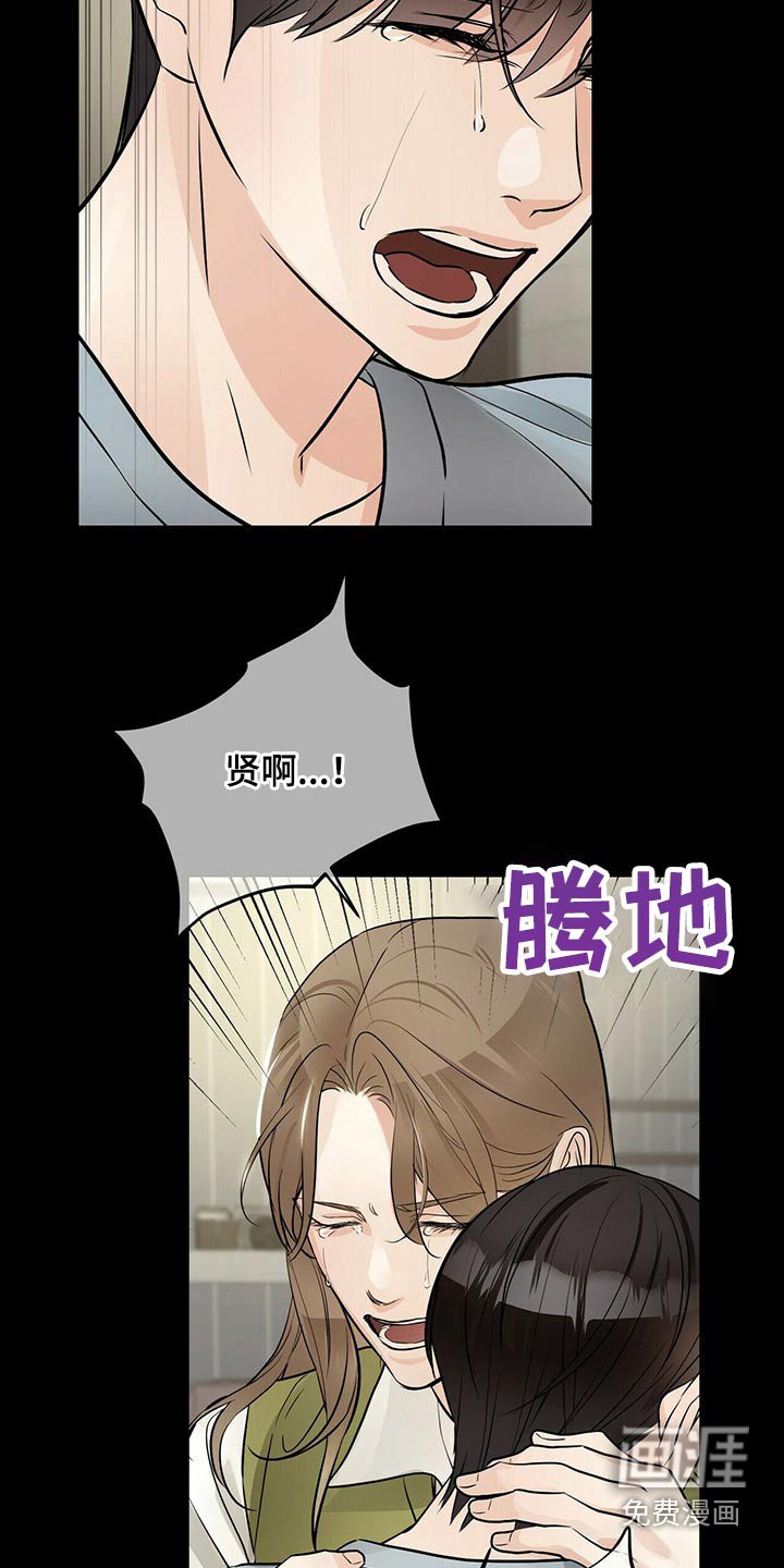 第79章：假的