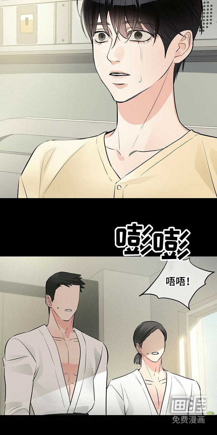 第79章：假的
