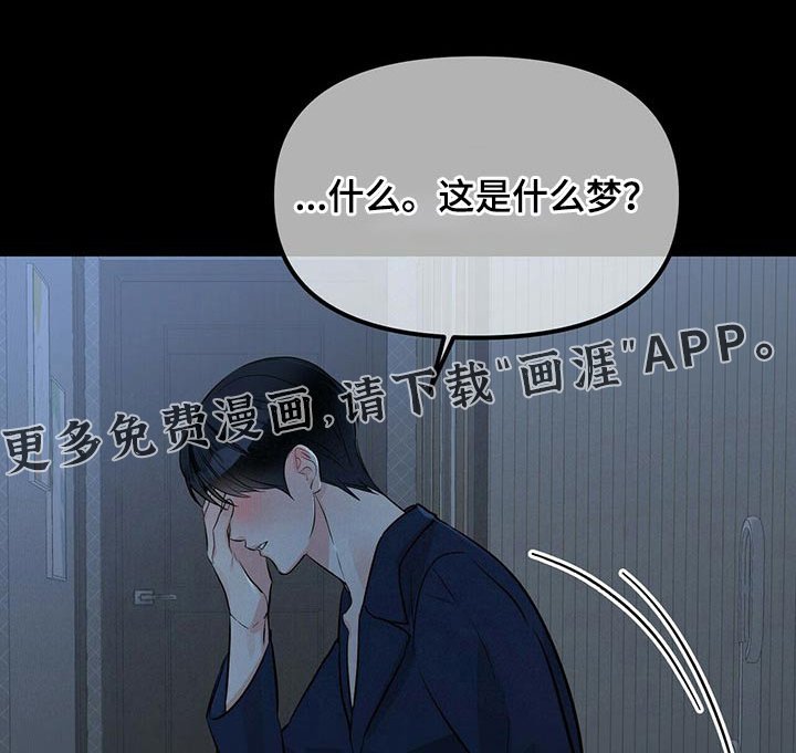 第80章：镇定剂
