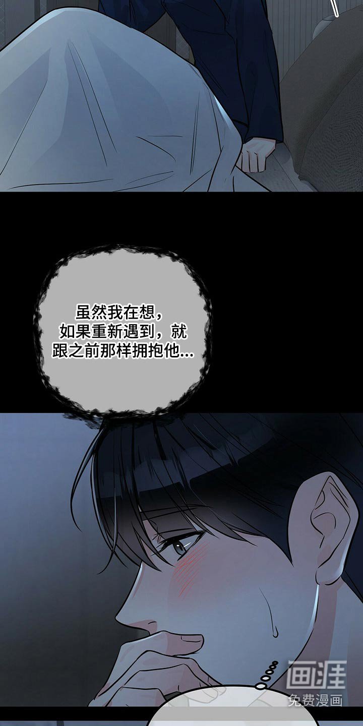 第80章：镇定剂