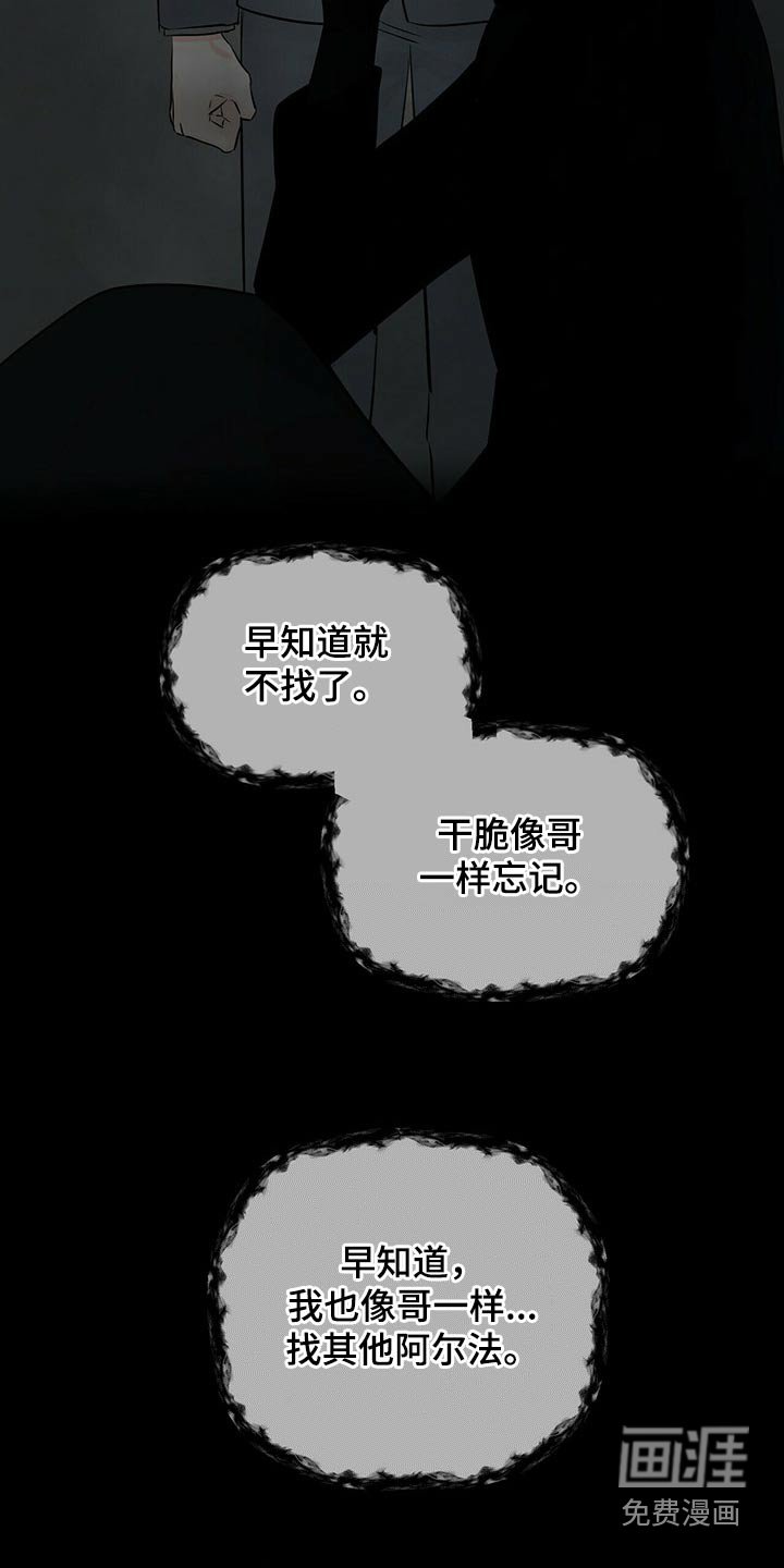 第80章：镇定剂