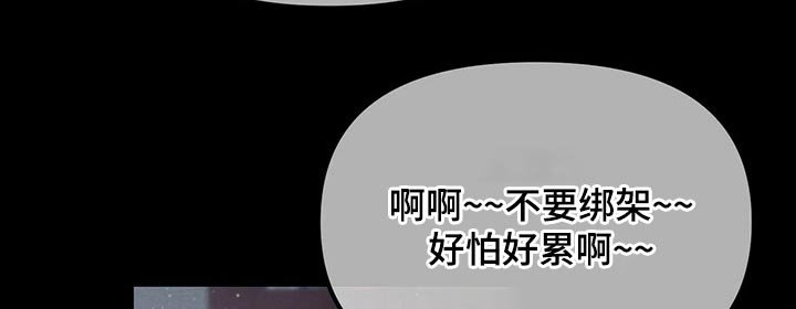 第80章：镇定剂