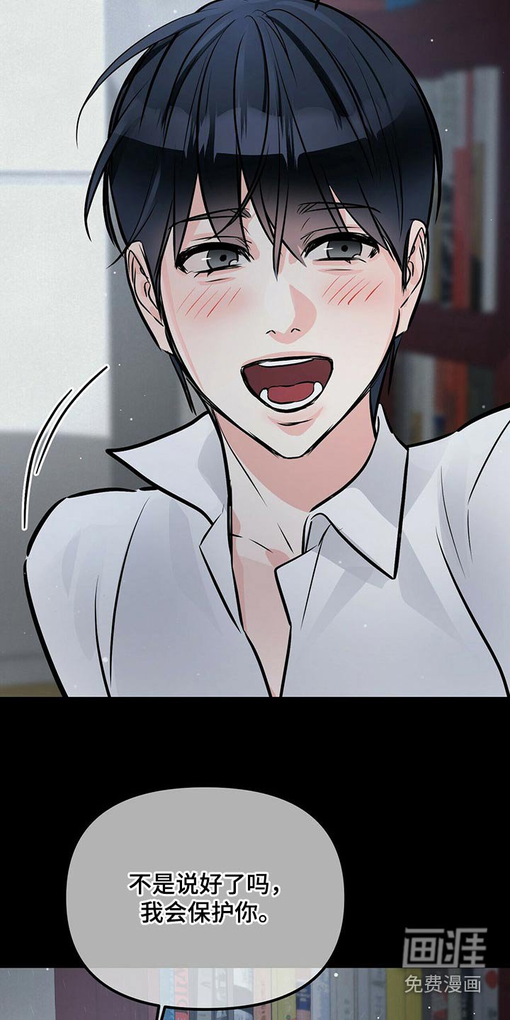 第80章：镇定剂