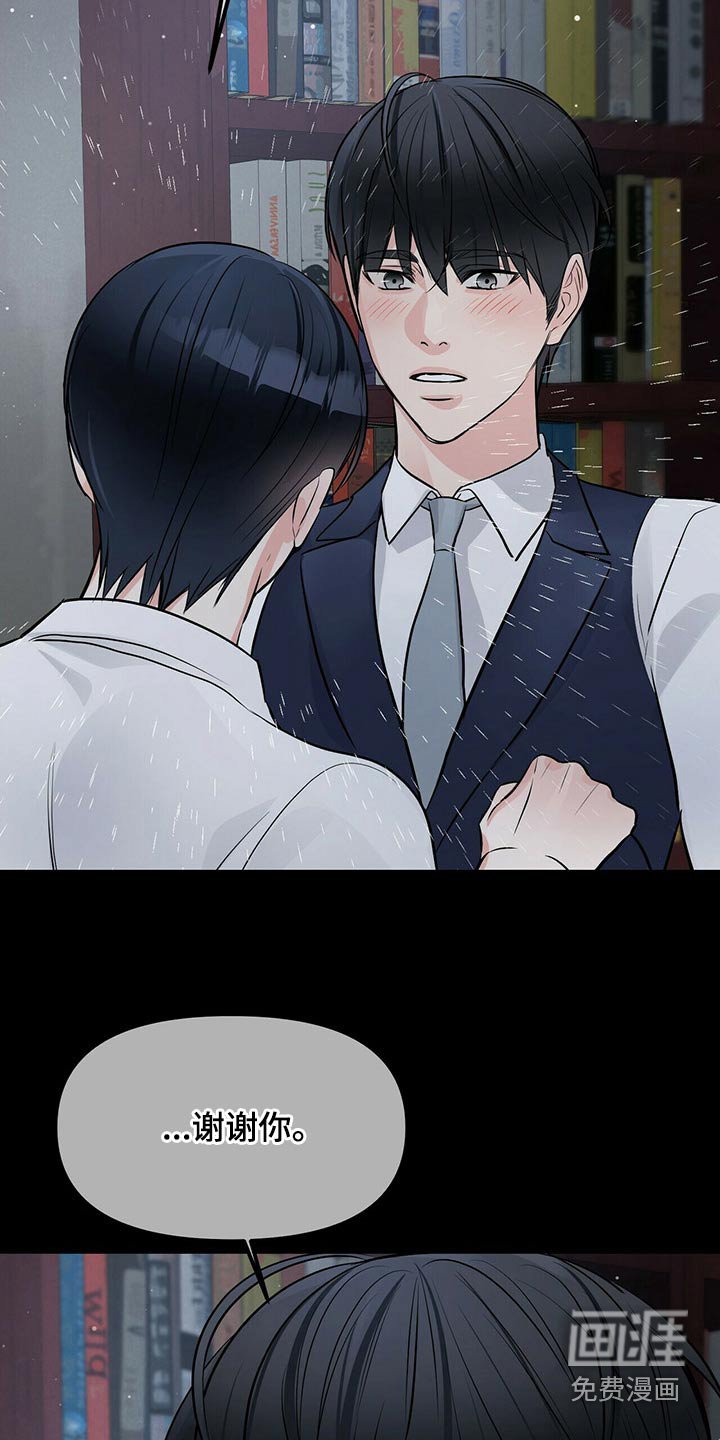 第80章：镇定剂