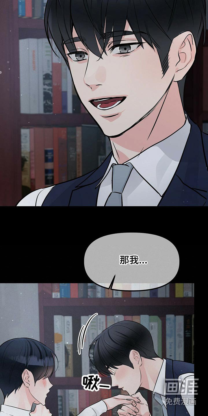 第80章：镇定剂