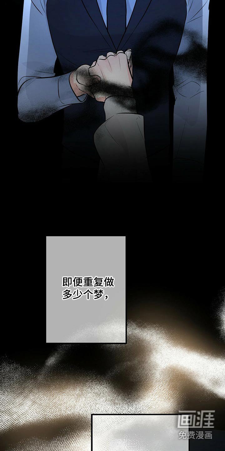 第80章：镇定剂