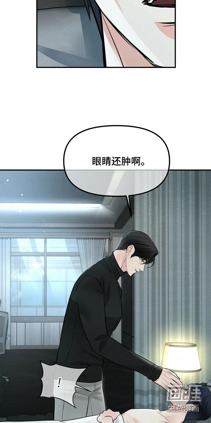 第80章：镇定剂