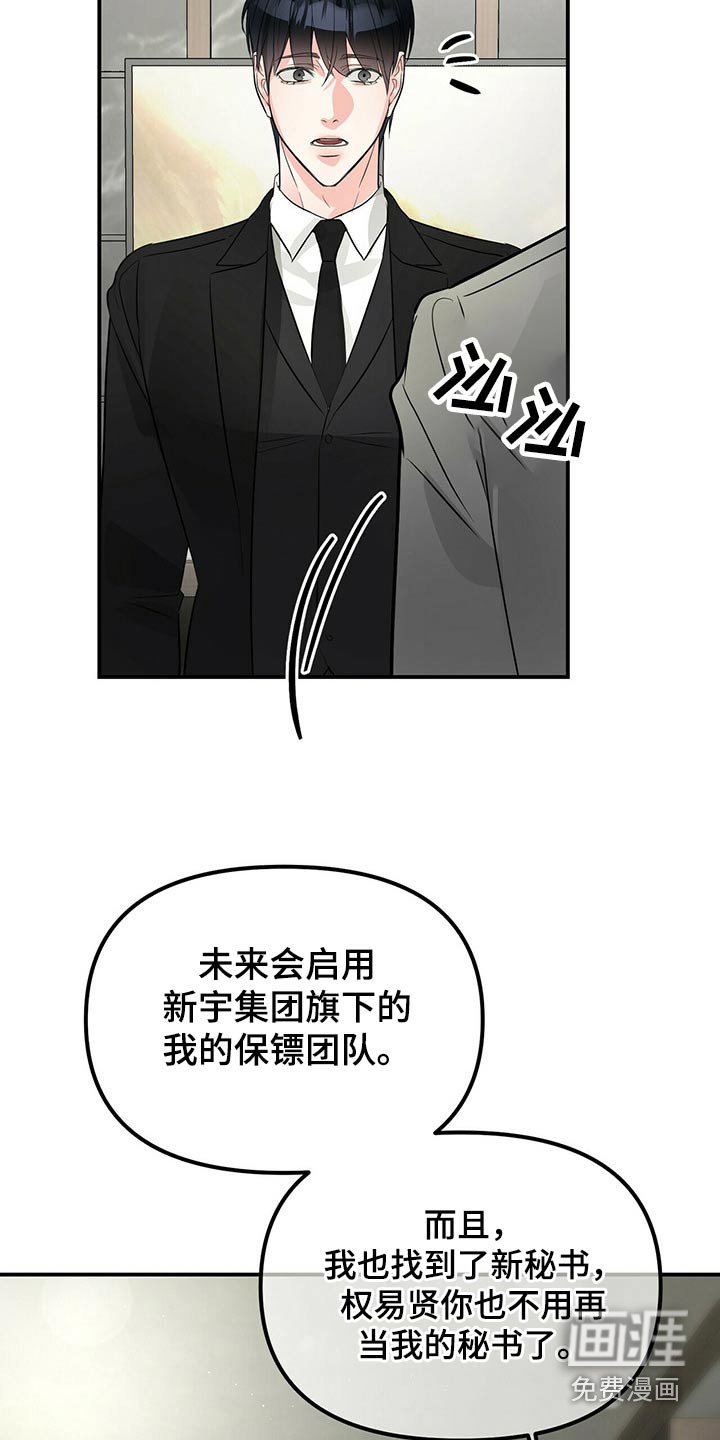 第81章：醒来
