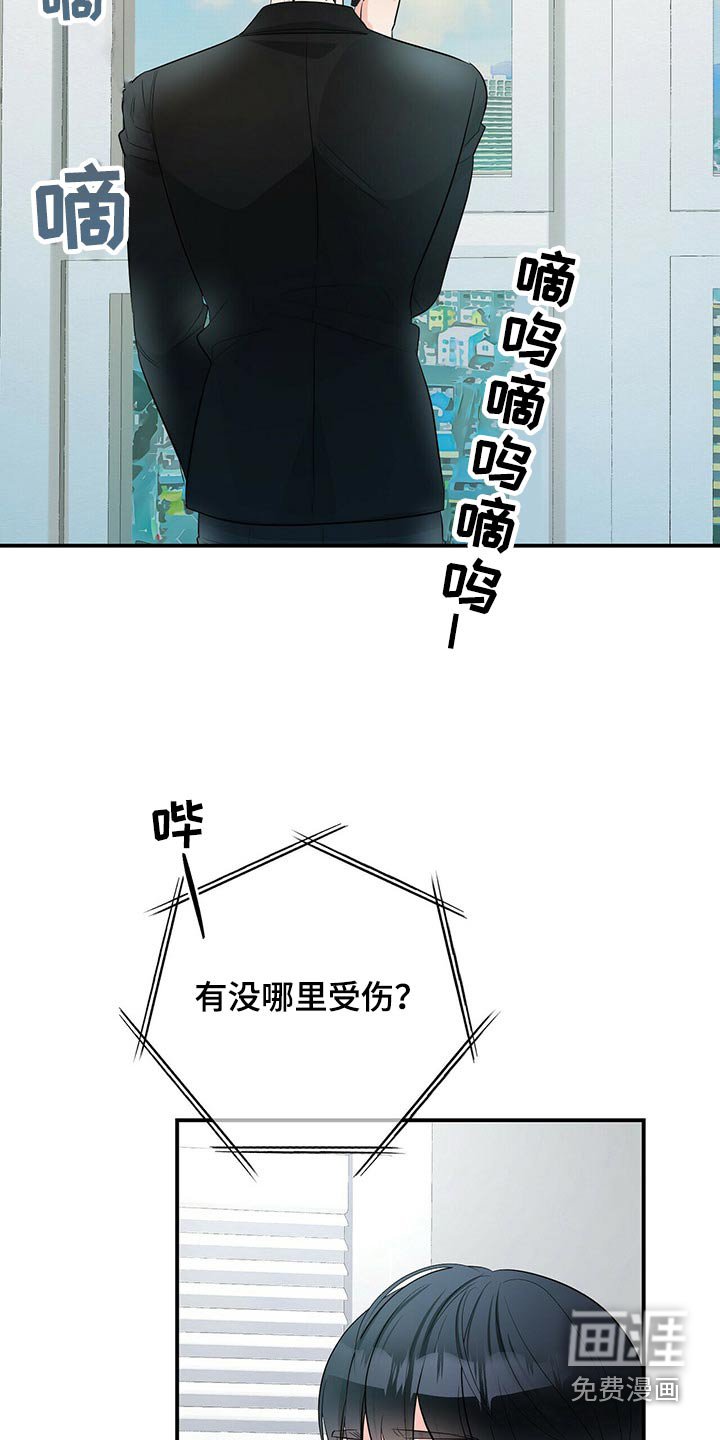第81章：醒来