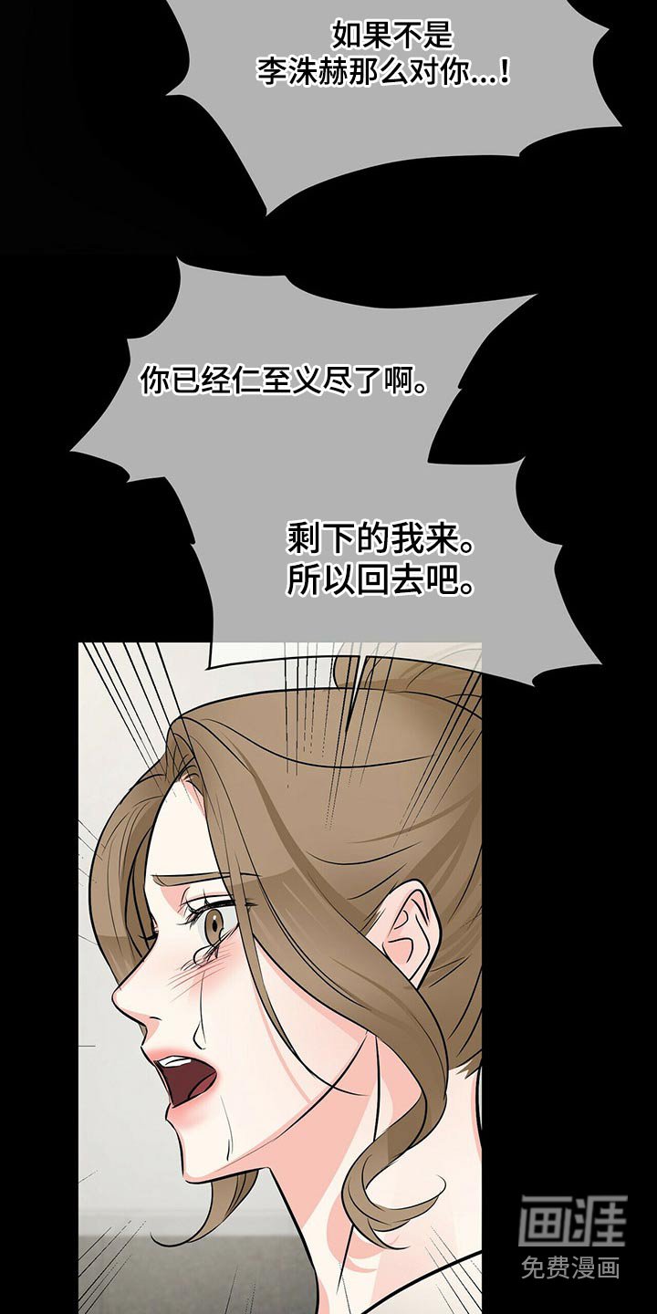 第81章：醒来