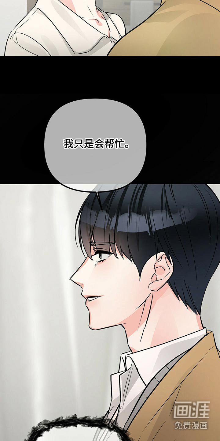 第81章：醒来