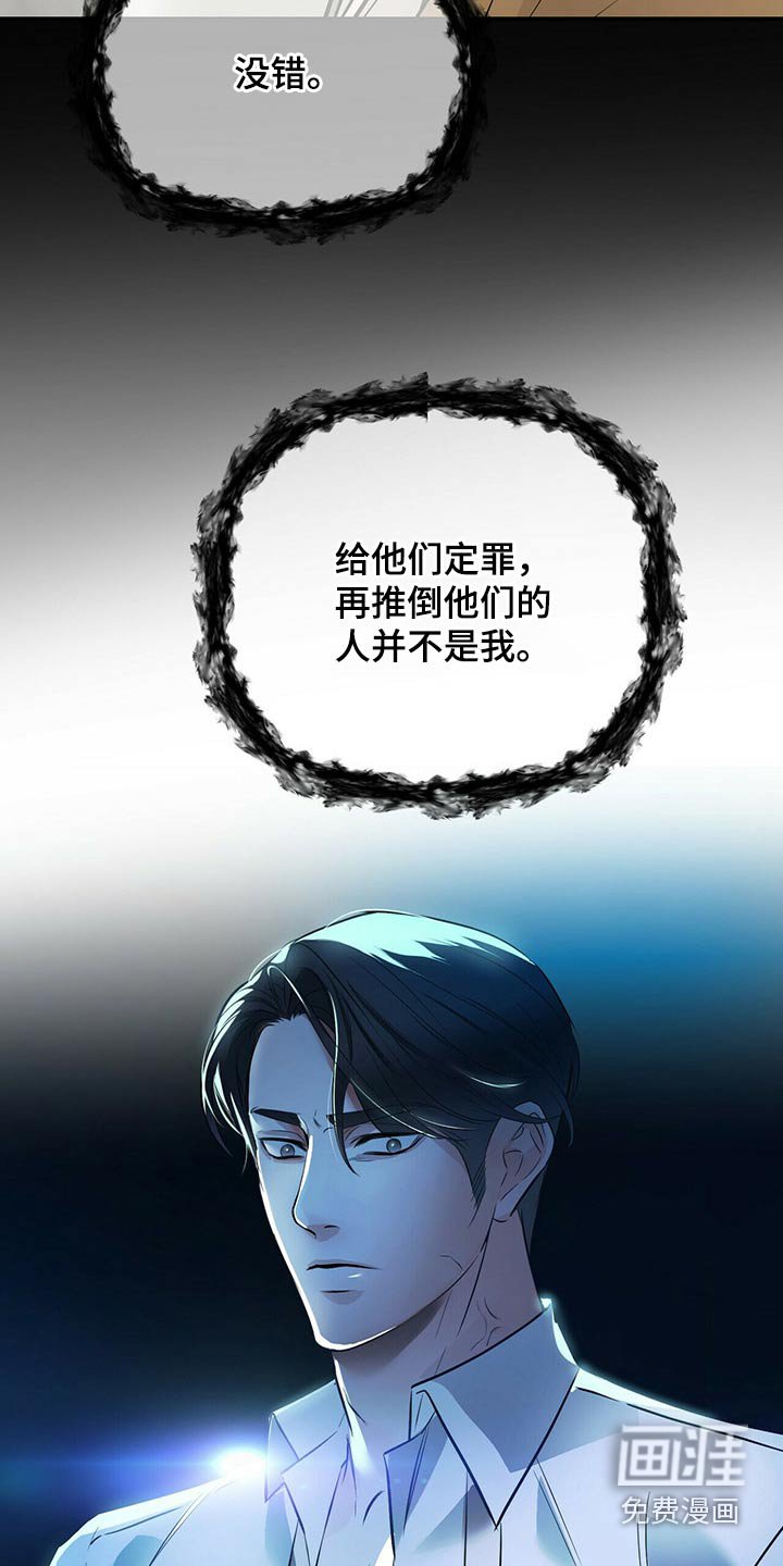 第81章：醒来
