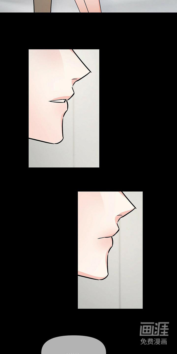 第82章：不是我