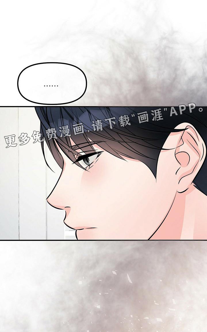 第83章：调查