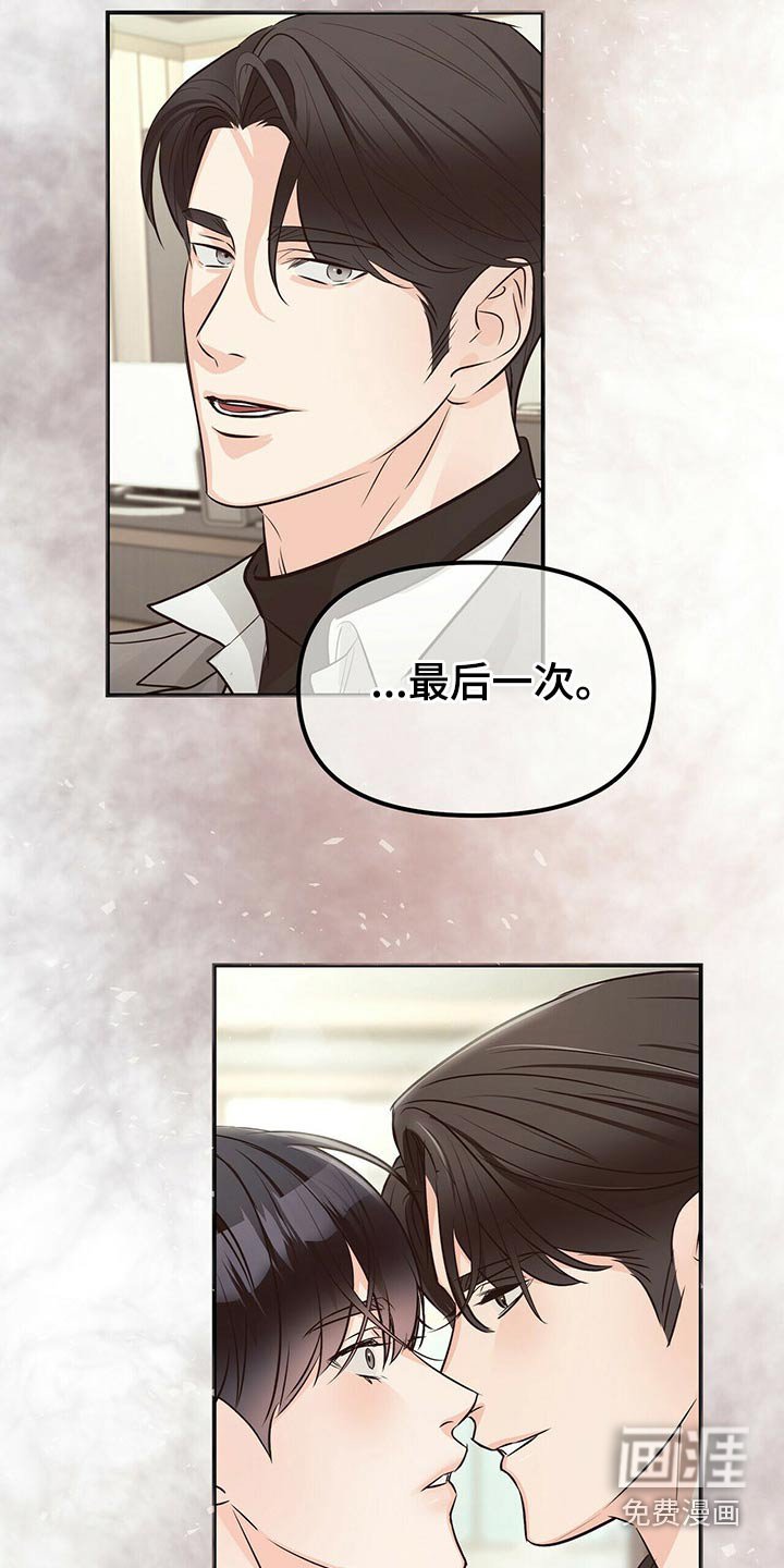第83章：调查