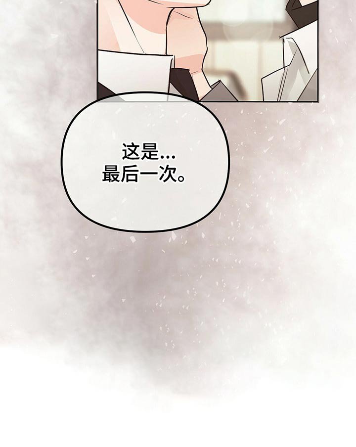 第83章：调查