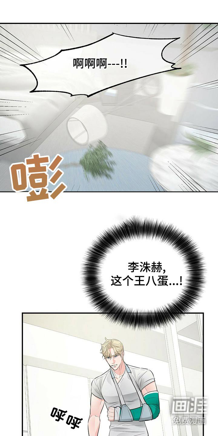 第83章：调查
