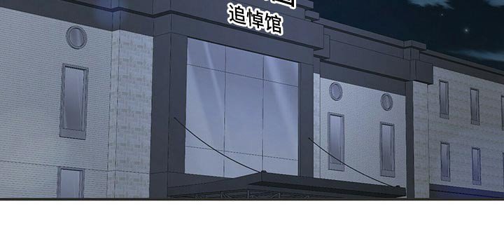 第83章：调查