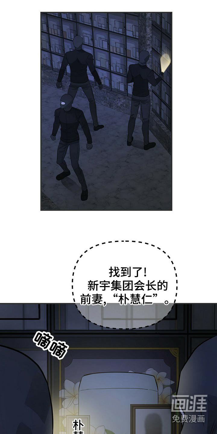 第83章：调查