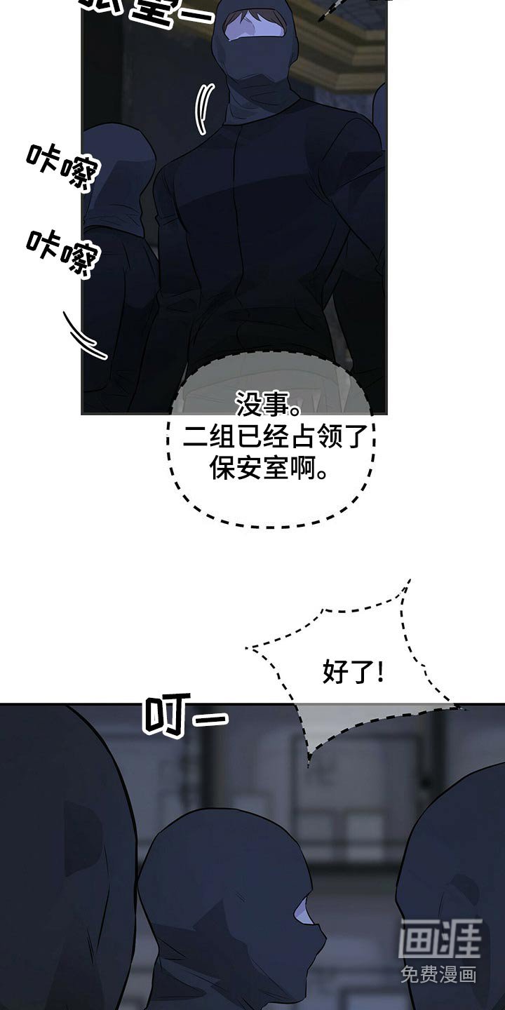 第83章：调查