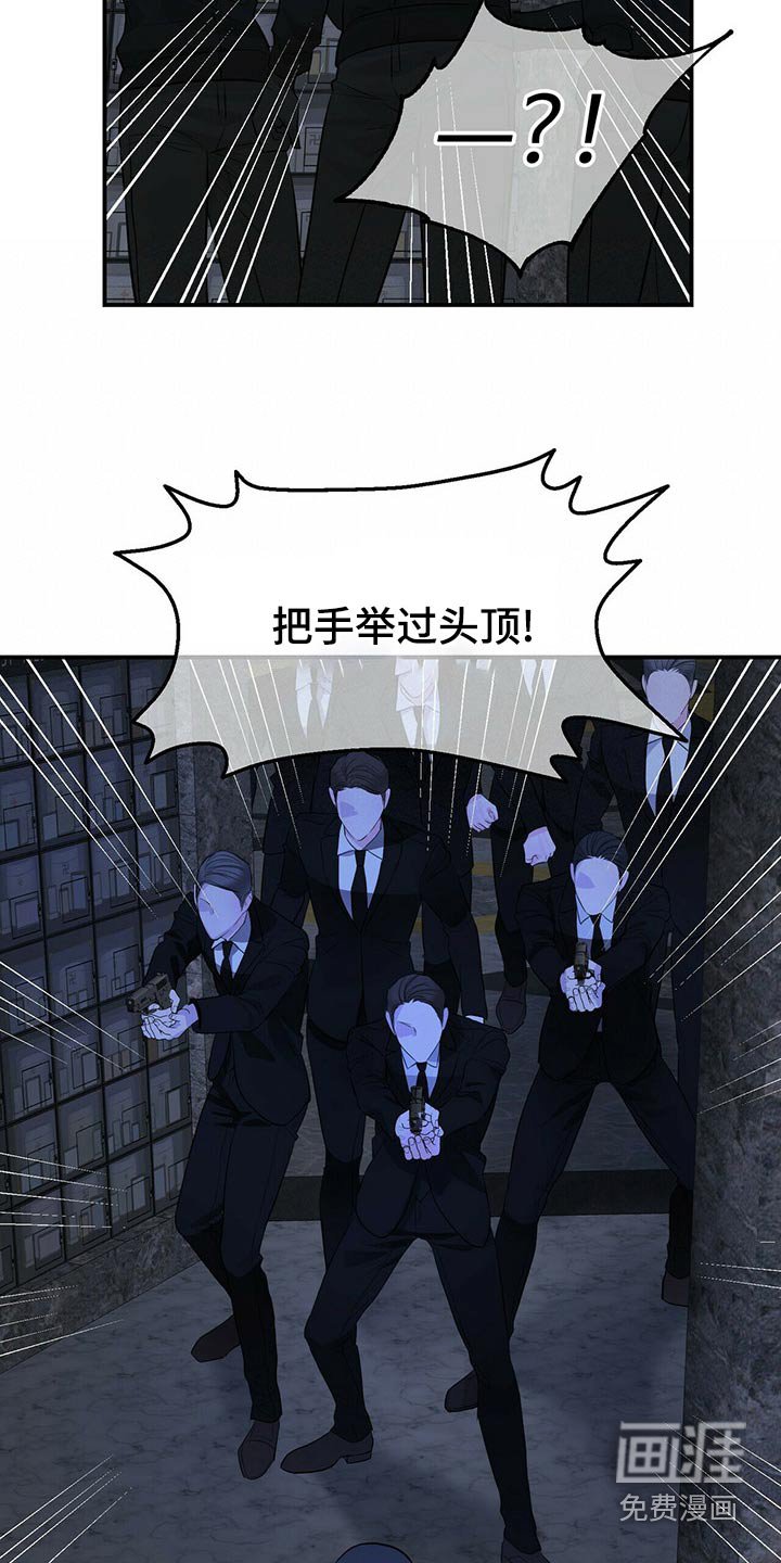 第83章：调查