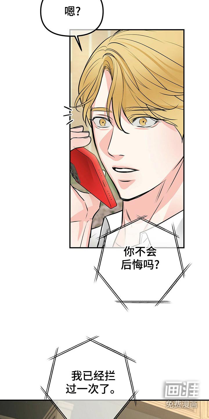 第83章：调查